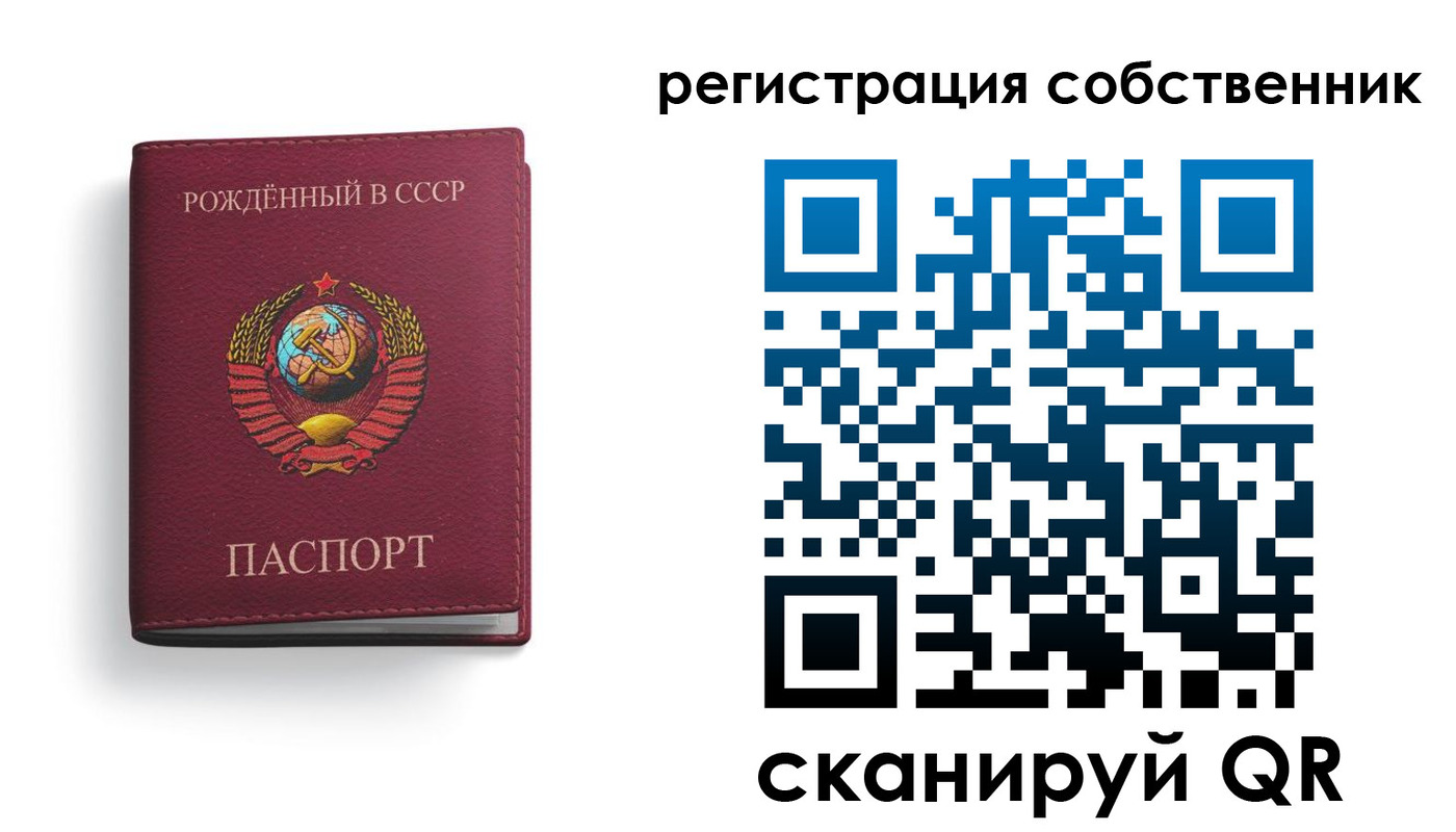 временная регистрация надежно в Ульяновской области