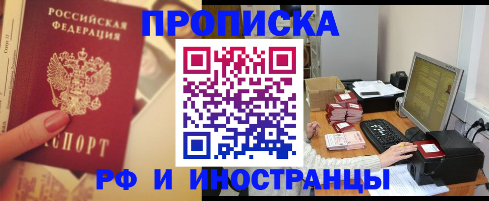 регистрация в Ульяновской области