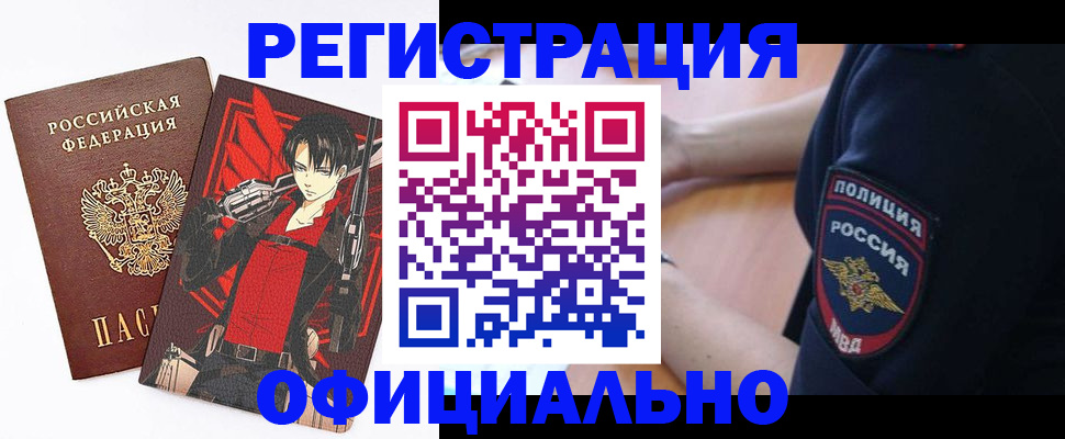 временная регистрация гарантия в Ульяновской области