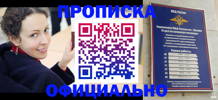 миграционный учет в Ульяновской области