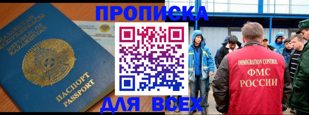 временная регистрация собственник в Ульяновской области