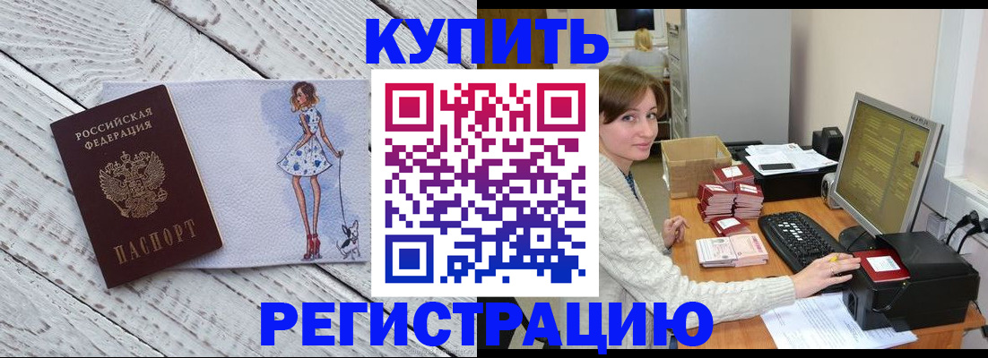 временная регистрация адрес в Ульяновской области