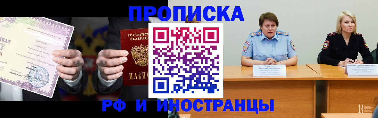 регистрация для школы в Ульяновской области